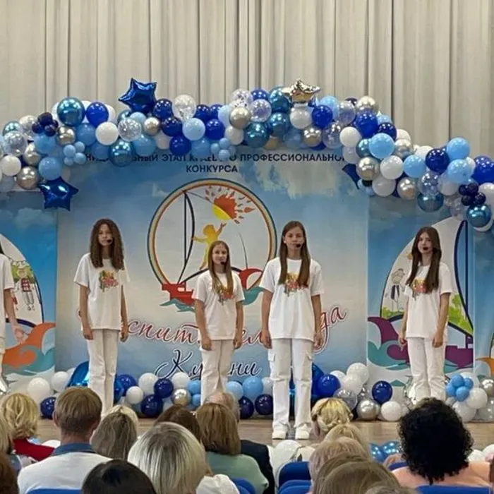 Концерт в подарок!