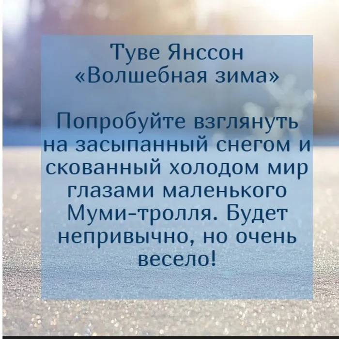 Авангард под впечатлением