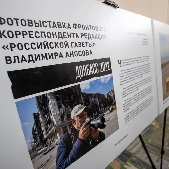 В Анапе открылась фотовыставка «Донбасс 2022»