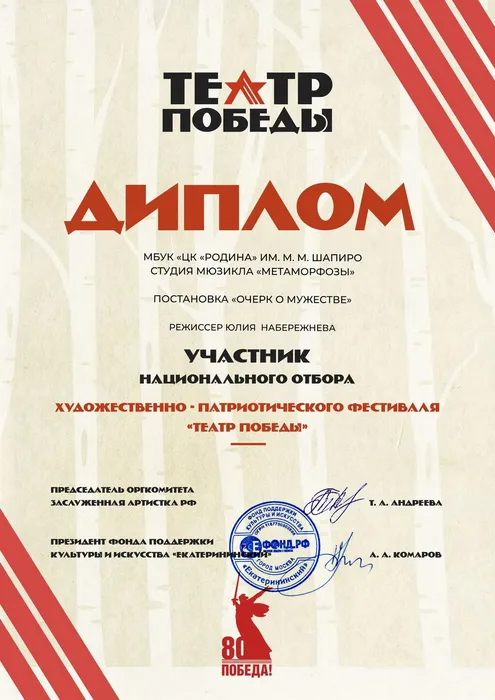 1 диплом
