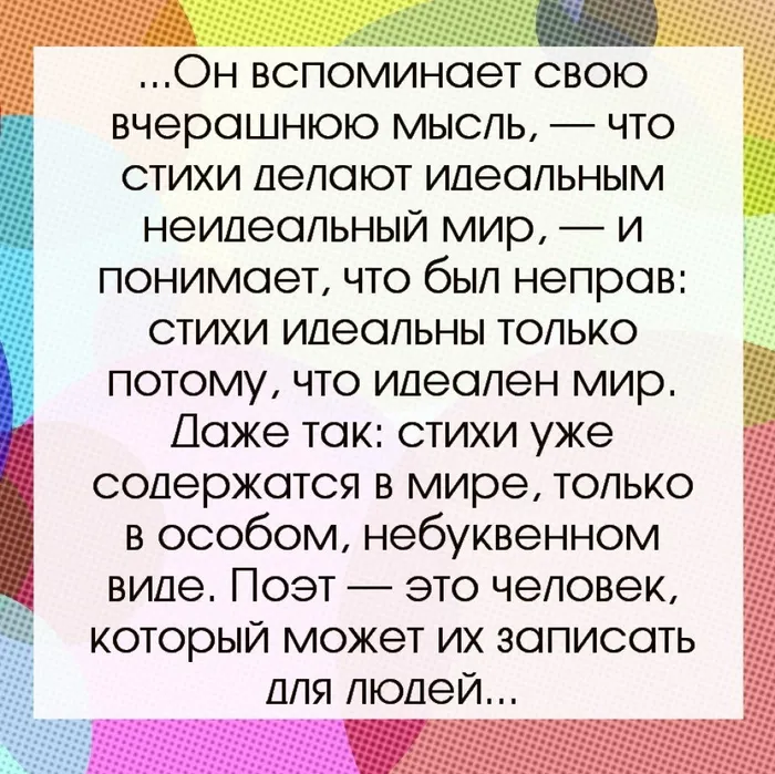 «Современные авторы России»