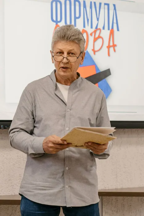 Формула слова