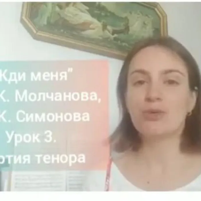 Пойте с нами
