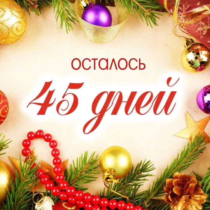 Многоликий волшебник