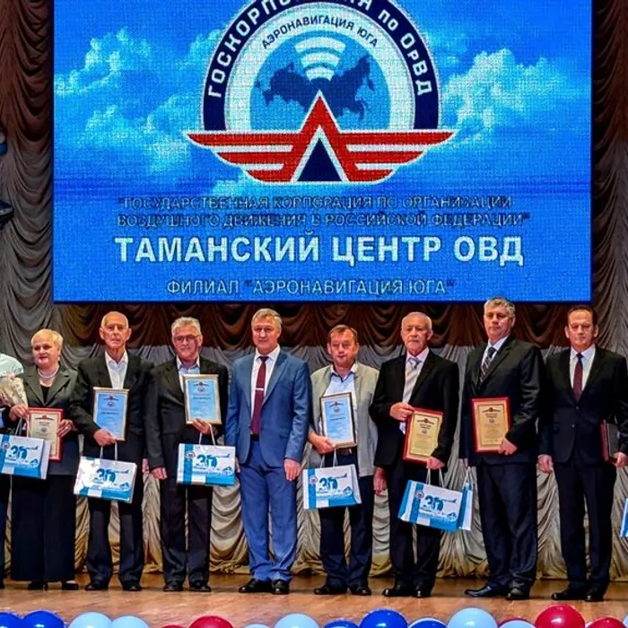30 лет Таманскому центру ОВД