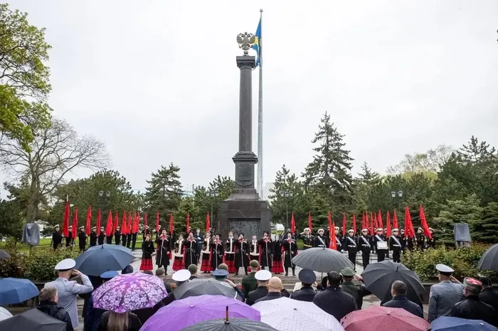 5 мая