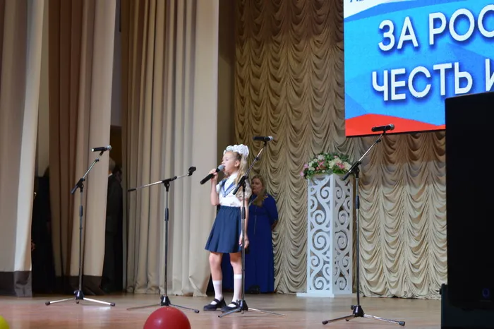 «За Россию честь имею»