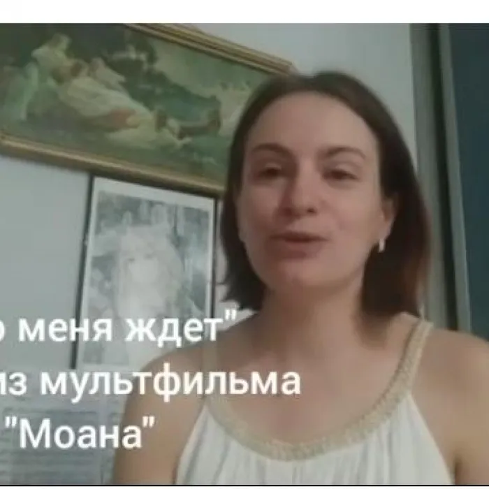 Разучим новую песню
