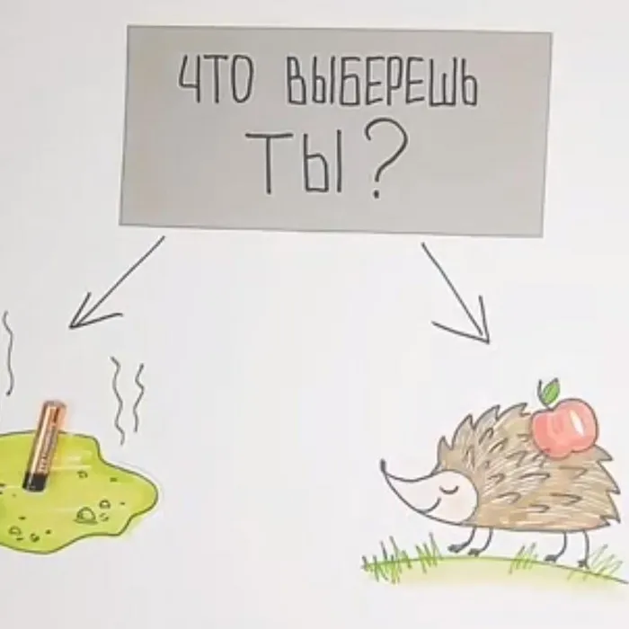Вместе ярче!