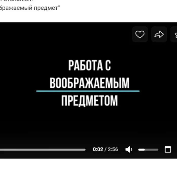 Актерское мастерство