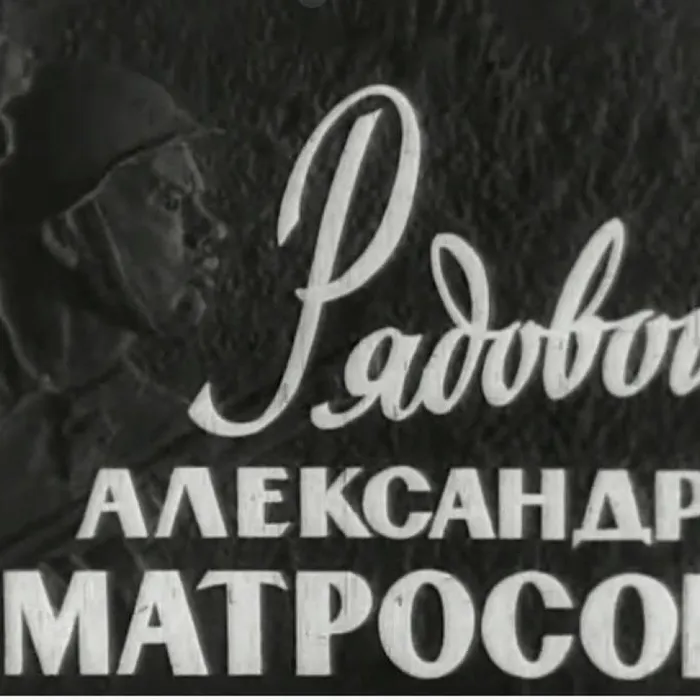 Акция "Великое кино глазами отечественных кинематографистов"