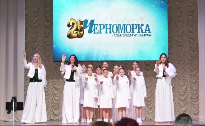25 лет Черноморке
