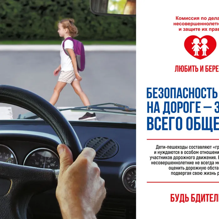Обратите внимание!