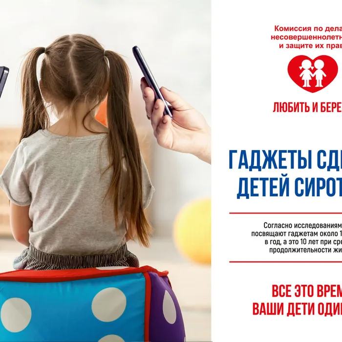 Обратите внимание!