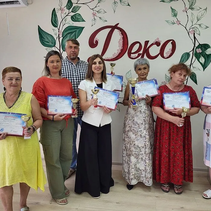 Поздравляем с победой!