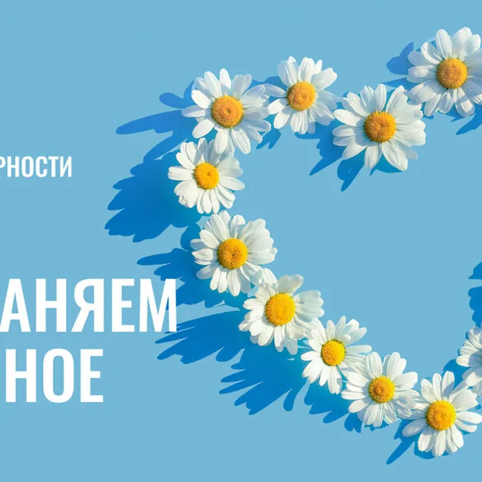 С праздником!!! С Днём семьи, любви и верности!
