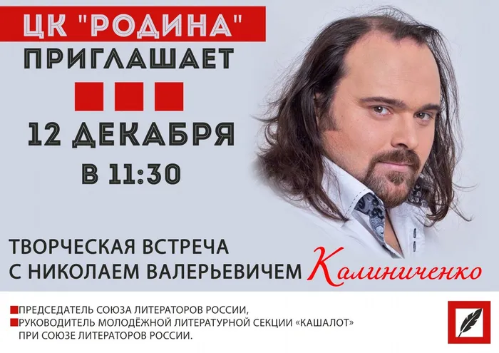 Калиниченко