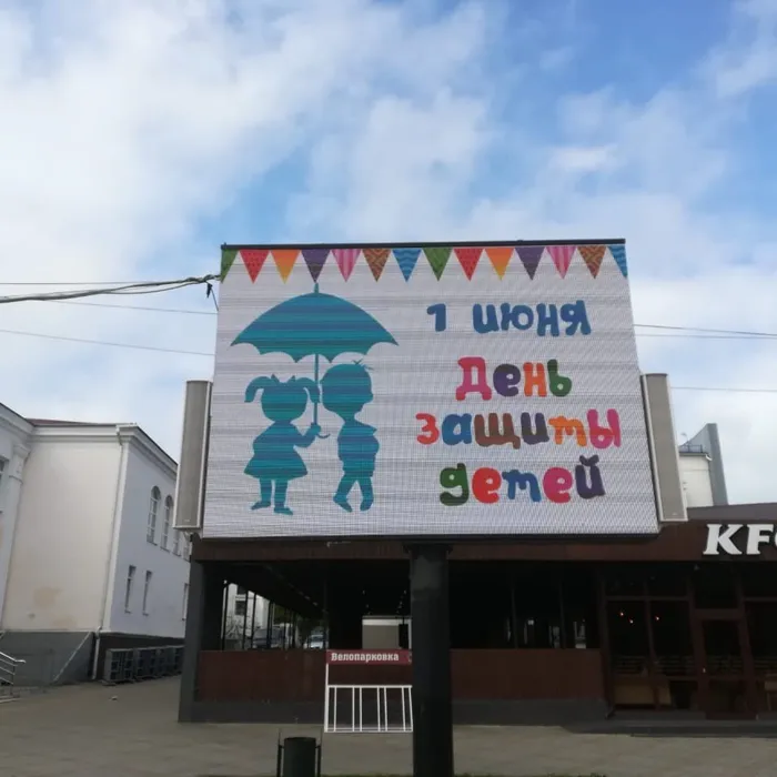 1 июня Анапа отметила День защиты детей!