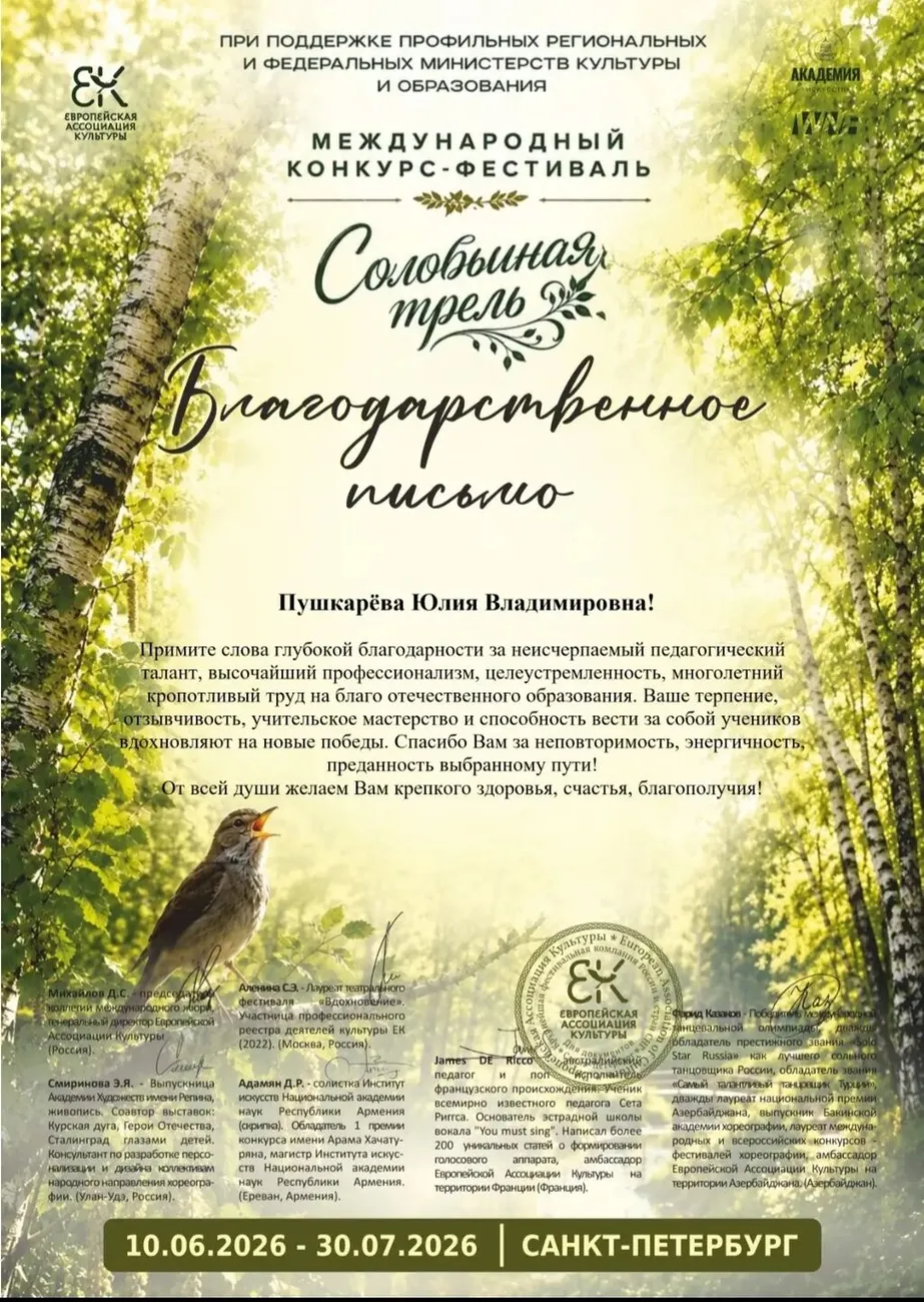 деко (2)