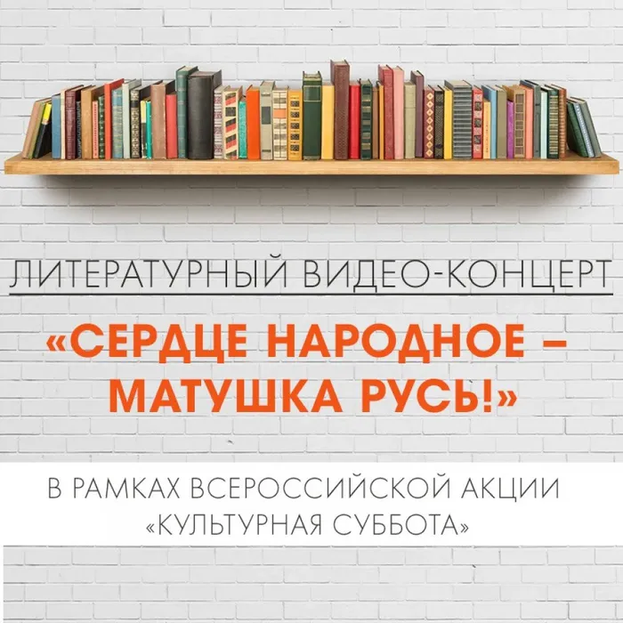 Встречаем "Культурную субботу"!