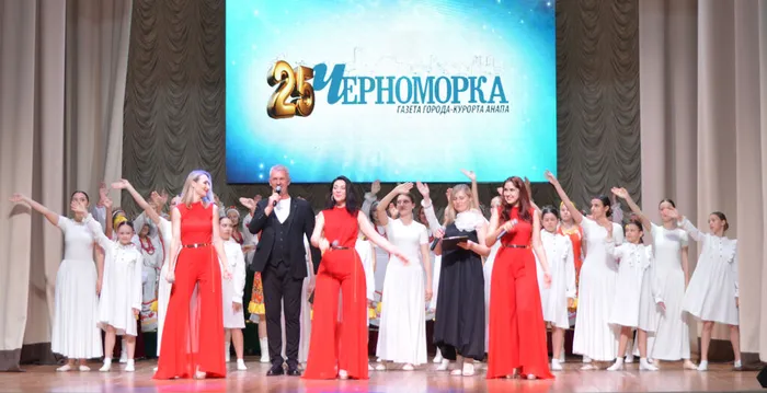 25 лет Черноморке
