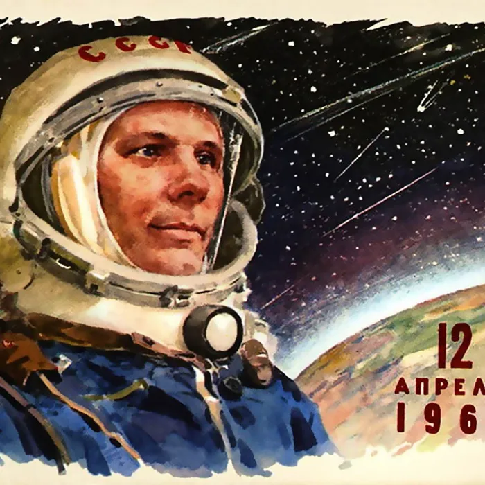 С Днем космонавтики!