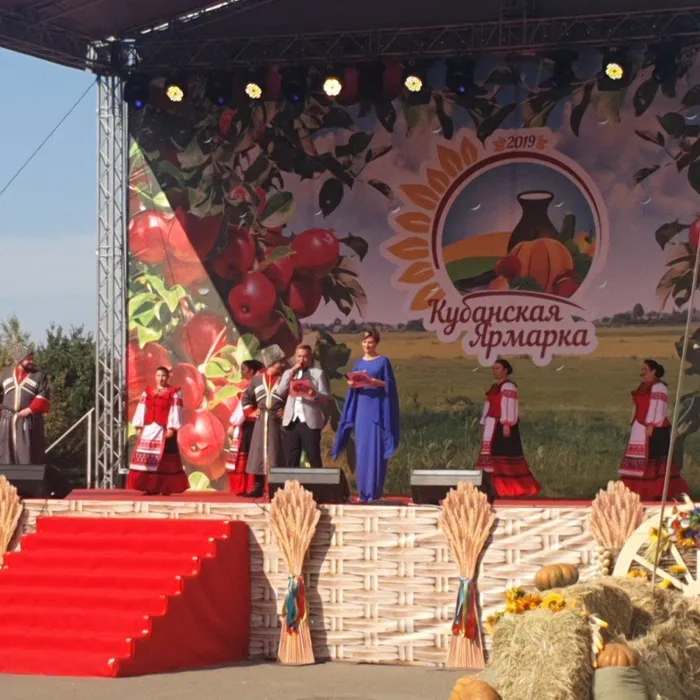 Анапа приняла участие в Кубанской ярмарке 2019