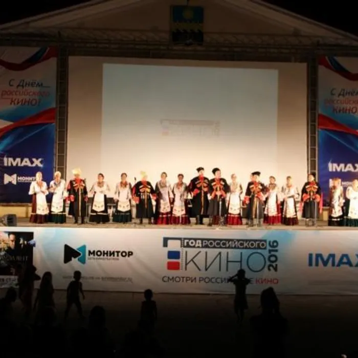 Всероссийская акция «Ночь кино»
