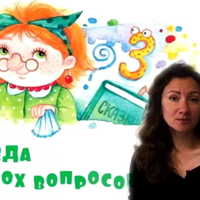Здравствуй, Понедельник