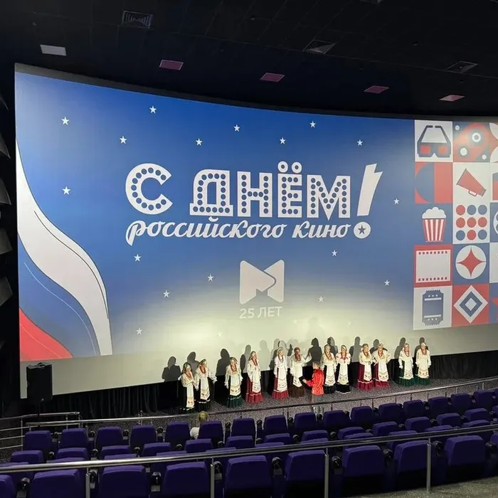 Концерт народного казачьего хора «Россия, матушка…»  в рамках празднования Дня российского кино 