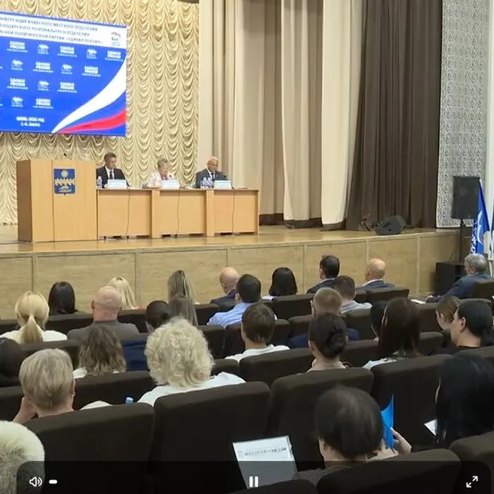Курс на осень: в Анапе прошла XXXII Конференция местного отделения «Единой России»