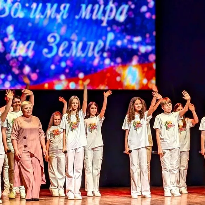 Во имя мира на Земле!