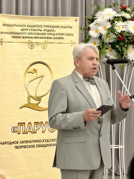 Парус (11)
