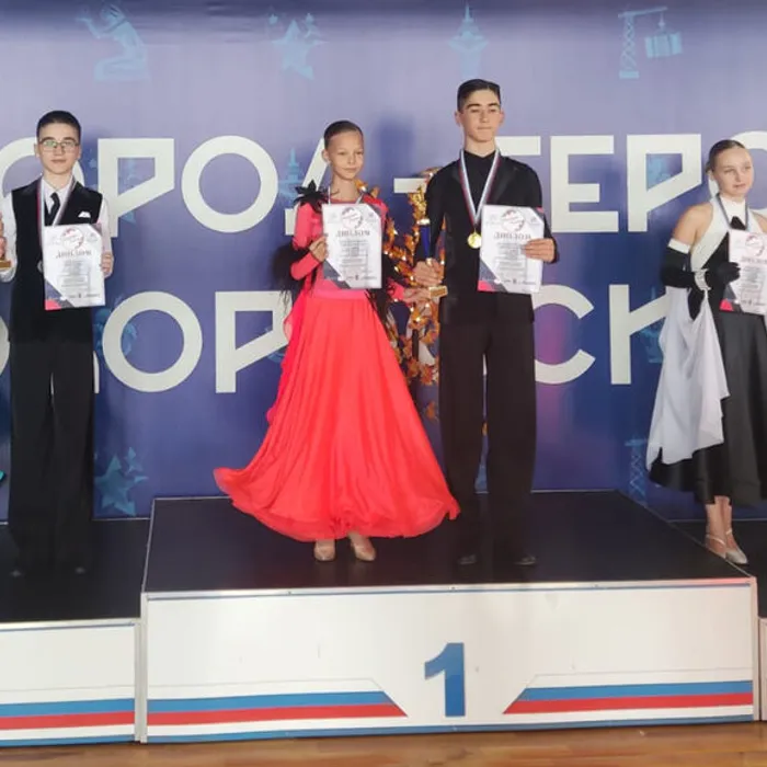 Поздравляем!