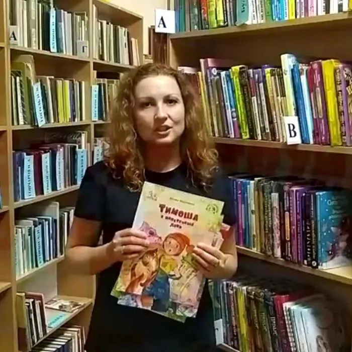 Неделя детской и юношеской книги!