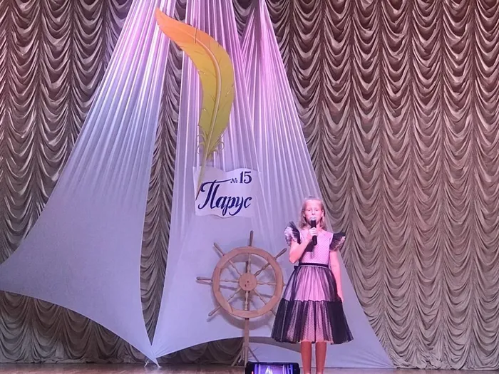 Презентация "Парус"