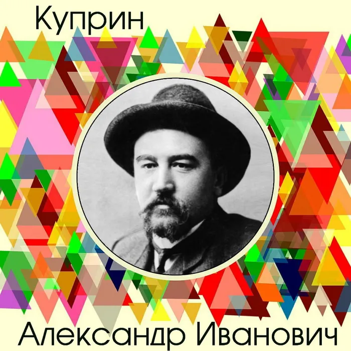 На все времена