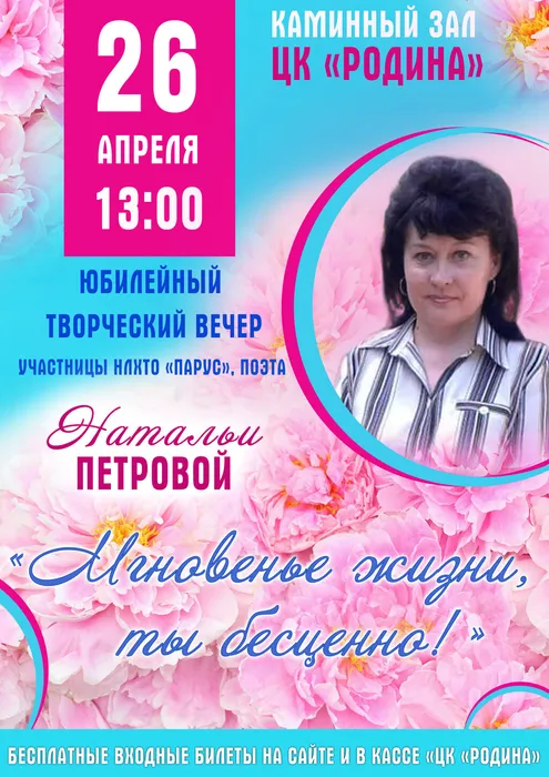 Парус