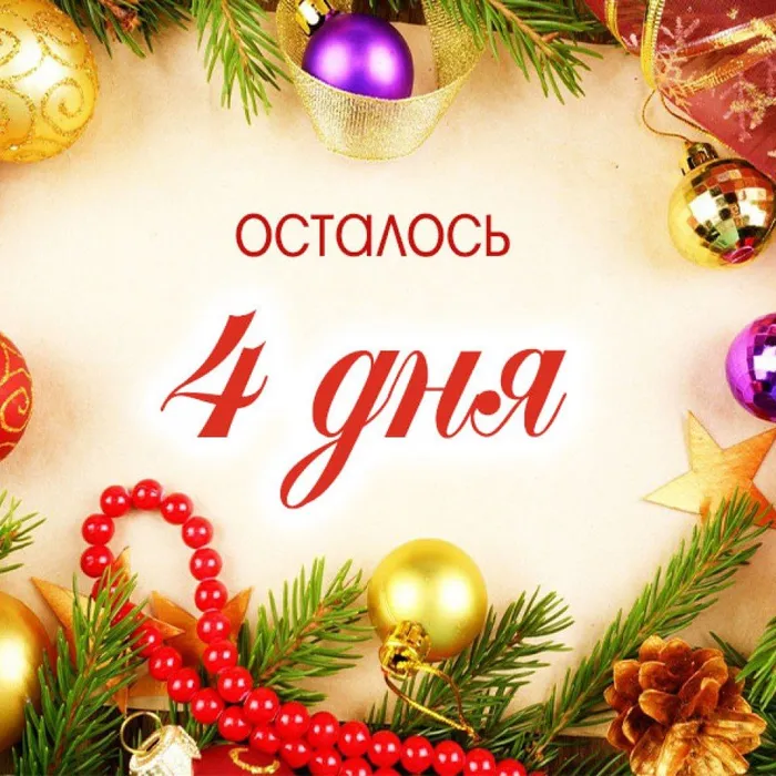 Как? Вы еще не видели?