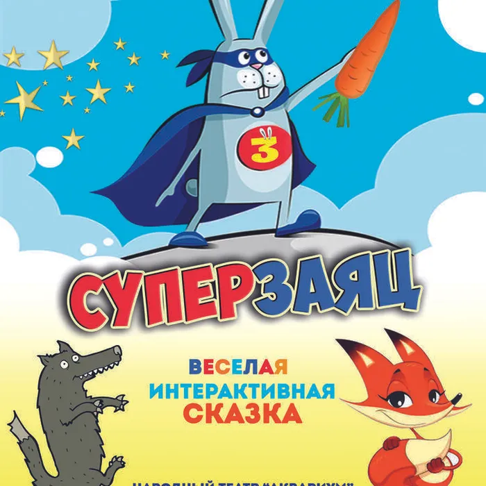ПРЕМЬЕРА!!!
