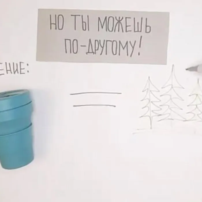 &nbsp;#ВместеЯрче