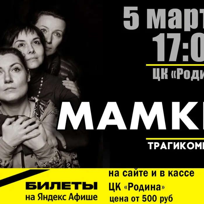 Эксклюзивная премьера в Анапе!