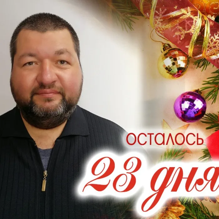 Новый год в Академическом хоре ЦК «Родина»
