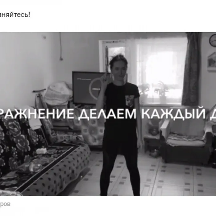 Бодрое утро с ЦК "Родина"