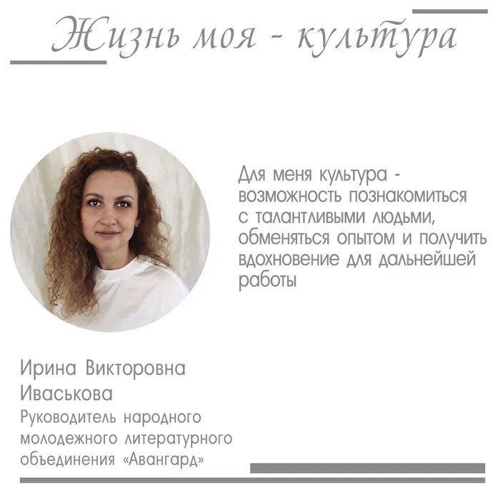 Иваськова