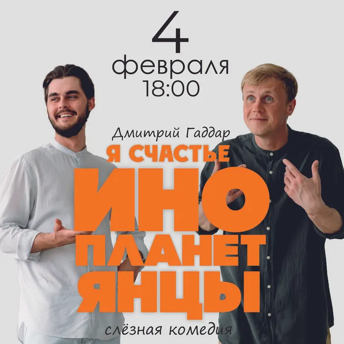 В Анапу приезжает Театр для души «НитьЯ»