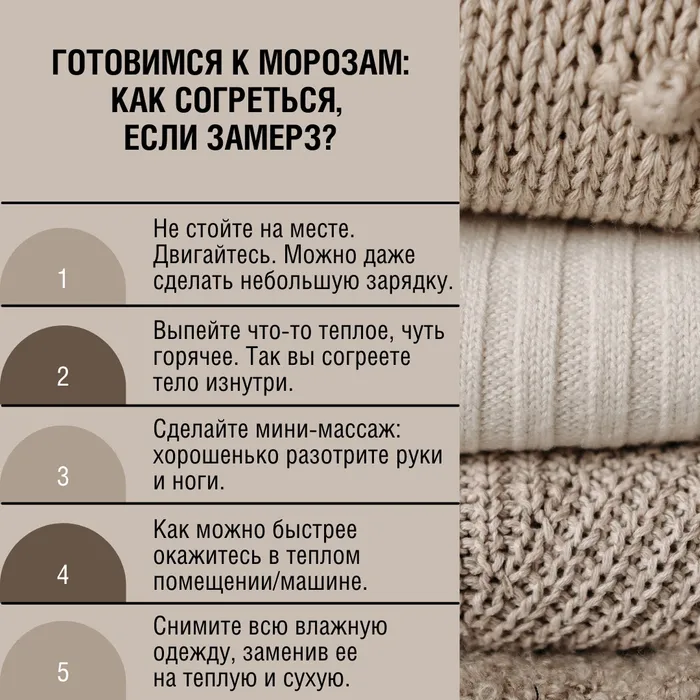 Полезная информация