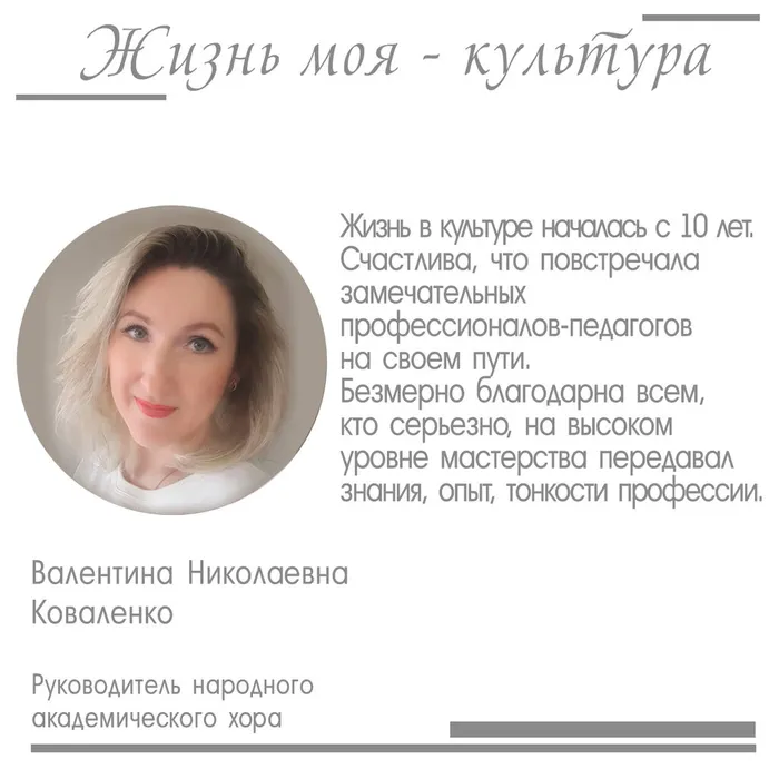 Коваленко
