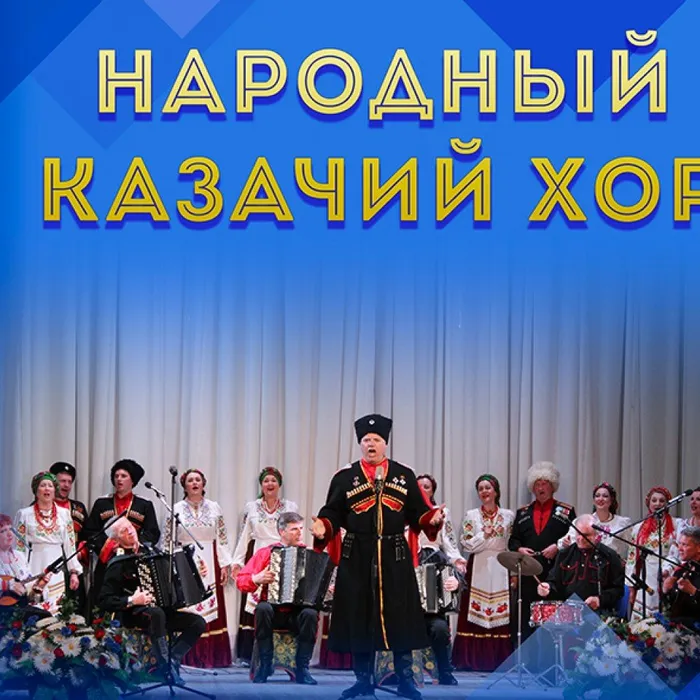 С праздником!