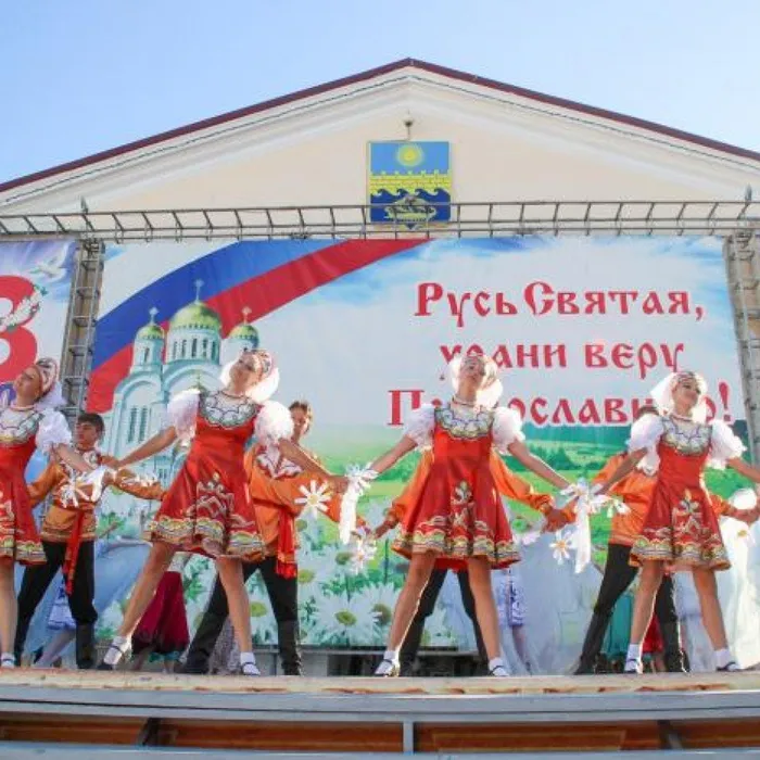Анапа отпразднует День семьи, любви и верности